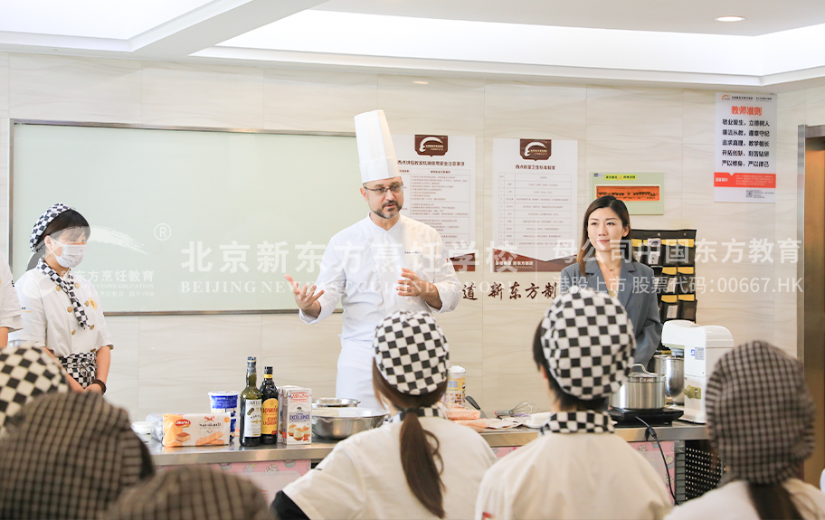 逼逼逼网北京新东方烹饪学校-学生采访